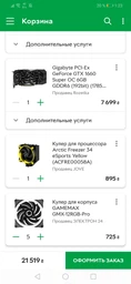 Корпус Gamemax Aurora фото от покупателей 13