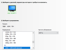 Монитор 23.8" Acer Nitro VG240YPbiip (UM.QV0EE.P01) фото от покупателей 17