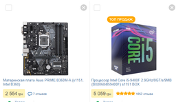 Материнская плата Asus Prime B360M-A (s1151, Intel B360, PCI-Ex16) фото от покупателей 10