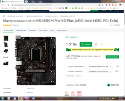 Відеокарта ASUS GeForce GTX750 Ti 2Gb DDR5 Refurbished фото від покупців 7