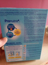 Дитяча суміш Nutrilon 1 Комфорт 600 г (5900852038518) фото від покупців 18