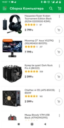 Процессор AMD Ryzen 7 3800X 3.9GHz/32MB (100-100000025BOX) sAM4 BOX фото от покупателей 13