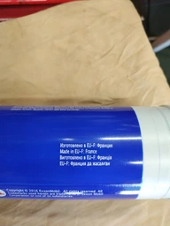 Масло Mobil Grease XHP 222 0.4 кг (110383)