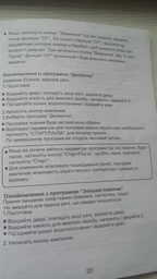 Стиральная машина Skyworth F90211NCY