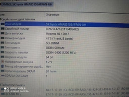 Оперативная память Crucial SODIMM DDR4-2400 8192MB PC4-19200 (CT8G4SFS824A) фото от покупателей 3