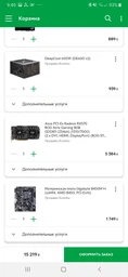 Видеокарта Asus PCI-Ex Radeon RX570 ROG Strix Gaming 8GB GDDR5 (256bit) (1310/7000) (2 x DVI, HDMI, DisplayPort) (ROG-STRIX-RX570-O8G-GAMING) фото от покупателей 18