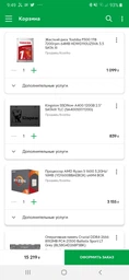 Видеокарта Asus PCI-Ex Radeon RX570 ROG Strix Gaming 8GB GDDR5 (256bit) (1310/7000) (2 x DVI, HDMI, DisplayPort) (ROG-STRIX-RX570-O8G-GAMING) фото от покупателей 16