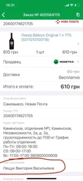Ликер Baileys Original 0.5 л 17% (5011013100170) фото от покупателей 6