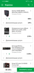 Корпус QUBE QB40X Black-Red (QB40X_WRNU3) фото от покупателей 11