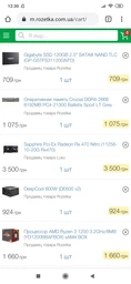 Процессор AMD Ryzen 3 1200 3.2GHz/8MB (YD1200BBAFBOX) sAM4 BOX фото от покупателей 19