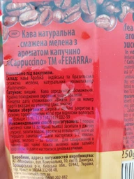 Кава мелена Ferarra Caffe Cappuccino 250 г у вакуумній упаковці фото від покупців 3
