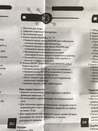 Термометр для продуктов Hendi электронный с зондом (271162)