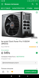 Корпус DeepCool Matrexx 55 Mesh ADD-RGB 4F Black фото від покупців 14
