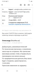 Сухой корм Royal Canin Gastrointestinal Fibre Response Cat для кошек при расстройствах пищеварения 0.4кг фото от покупателей 9