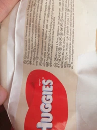 Підгузки Huggies Extra Care 1 (2-5 кг) M-Pack 168 шт (5029054234747) фото від покупців 14