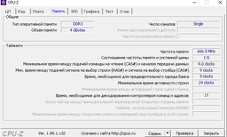Оперативная память DDR3-1600 4Gb PC3-12800 AVIS AD3F1600/4 4096MB (7708513) фото от покупателей 18