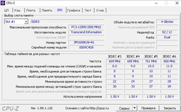 Оперативная память DDR3-1600 4Gb PC3-12800 AVIS AD3F1600/4 4096MB (7708513) фото от покупателей 17
