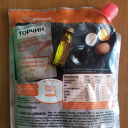 Майонез Торчин Домашний 300 г (4820001315905)