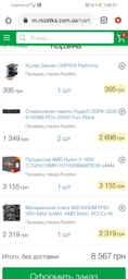 Процессор AMD Ryzen 5 1600 (3.2GHz 16MB 65W AM4) Box (YD1600BBAEBOX) фото от покупателей 5