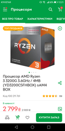 Материнская плата Gigabyte GA-AB350M-DS3H V2 (sAM4, AMD B350, PCI-Ex16) фото от покупателей 15