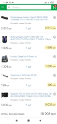 Видеокарта Gigabyte PCI-Ex GeForce GTX 1650 Super OC 4G 4GB GDDR6 (128bit) (1725/12000) (HDMI, DisplayPort, DVI-D) (GV-N165SOC-4GD) фото от покупателей 17