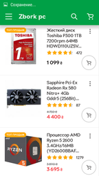 Материнская плата ASRock B450 Pro4 (sAM4, AMD B450, PCI-Ex16) фото от покупателей 5