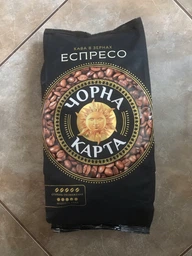 Кава в зернах Чорна карта Еспресо 1 кілограм фото від покупців 8