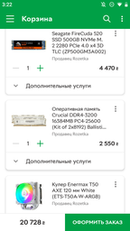 Видеокарта MSI PCI-Ex Radeon RX 580 ARMOR 8G OC GDDR5 (256bit) (1366/8000) (DVI, 2 x HDMI, 2 x DisplayPort) (RX 580 ARMOR 8G OC) фото от покупателей 7