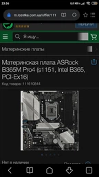 Навушники HyperX Cloud Core (KHX-HSCC-BK) фото від покупців 14