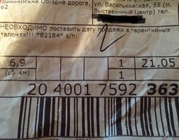 Кусторез Bosch AHS 45-16
