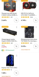 Корпус Inter-Tech CXC2 фото от покупателей 4
