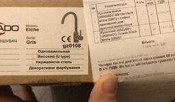 Смеситель кухонный GRANADO Oviedo Lux Black Shine GZ0201L фото от покупателей 2