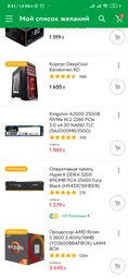 Материнська плата MSI B450M Pro-M2 Max (sAM4, AMD B450, PCI-Ex16) фото від покупців 18