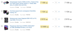 Процессор Intel Core i7-9700K 3.6GHz/8GT/s/12MB (BX80684I79700K) s1151 BOX фото от покупателей 19