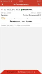 Двухкамерный холодильник VESTFROST CFF287W фото от покупателей 10
