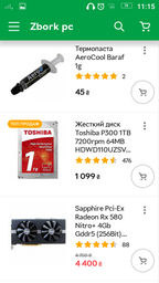 Материнська плата MSI B450M Pro-M2 Max (sAM4, AMD B450, PCI-Ex16) фото від покупців 15