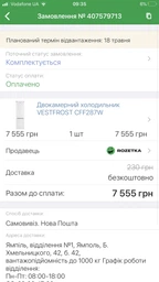 Двухкамерный холодильник VESTFROST CFF287W фото от покупателей 11