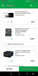 Видеокарта Asus PCI-Ex GeForce GTX 1650 Super Phoenix 4GB GDDR6 (128bit) (1530/12002) (DVI, HDMI, DisplayPort) (PH-GTX1650S-4G) фото от покупателей 4