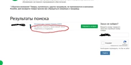 Машинка для стрижки волос Babyliss E990E фото от покупателей 5