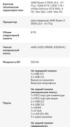 Модуль пам'яті Kingston DDR4 8Gb Fury Beast 3000MHz Black (KF430C15BB/8) фото від покупців 3