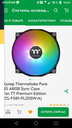 Хаб для управления RGB подсветкой DeepCool Gamerstorm (RGB CONVERTOR) фото от покупателей 11