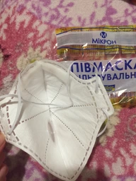 Респіратор FFP3 з клапаном Мікрон, маска для обличчя фільтрувальна, півмаски для захисту дихальних шляхів фото від покупців 1