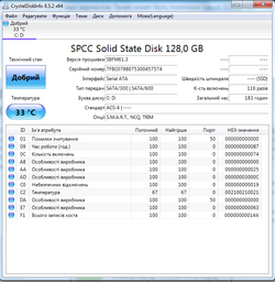 Silicon Power A56 128GB 2.5" SATAIII TLC (SP128GBSS3A56B25) фото від покупців 15
