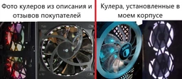 Корпус QUBE Mirror Black (QBM97_FCNU3) фото от покупателей 4