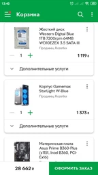 New Процессор Intel Core i7-9700K 3.6GHz / 8GT / s / 12MB (BX80684I79700K), Гарантия 3 міс. фото от покупателей 17