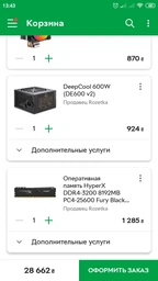 New Процессор Intel Core i7-9700K 3.6GHz / 8GT / s / 12MB (BX80684I79700K), Гарантия 3 міс. фото от покупателей 18