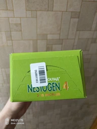 Суміш Nestle Nestogen 4 з 18 місяців 350 г (7613038448176_7613033078248)