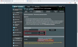Маршрутизатор Asus RT-AC86U фото от покупателей 8