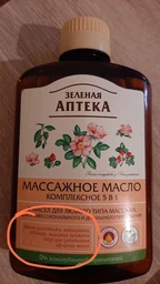 Масло массажное Green Pharmacy Комплексное 5 в 1 200 мл (4823015937088) фото от покупателей 2