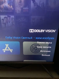 Телевизор Skyworth 55Q20 AI UHD Dolby Vision фото от покупателей 12